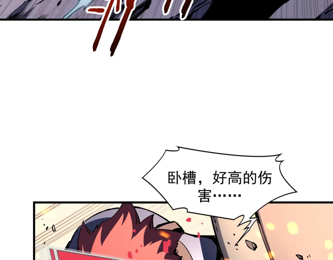 28 大战风险地精71