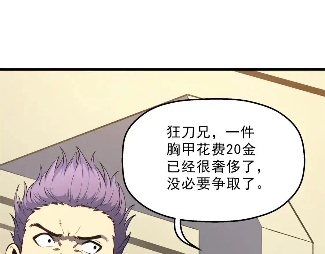 62 兵不血刃40