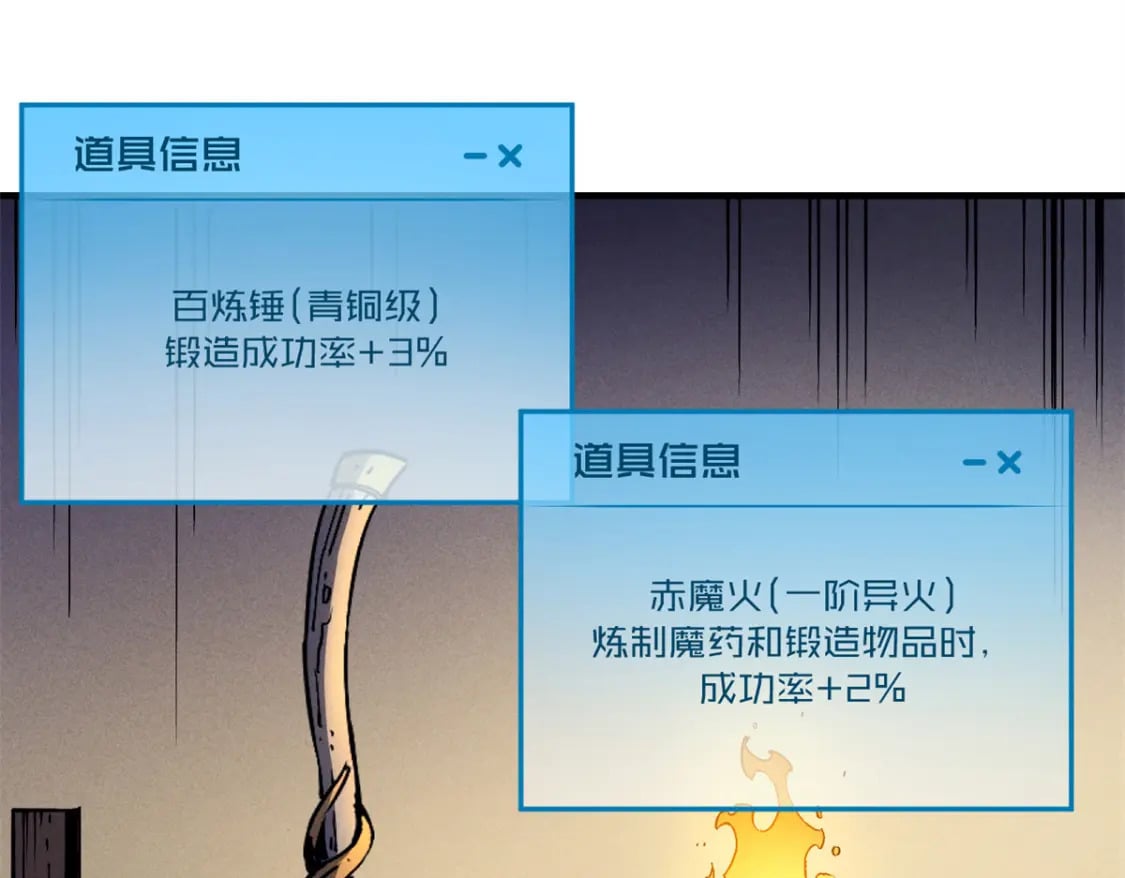 31 人人都爱守备之铠25