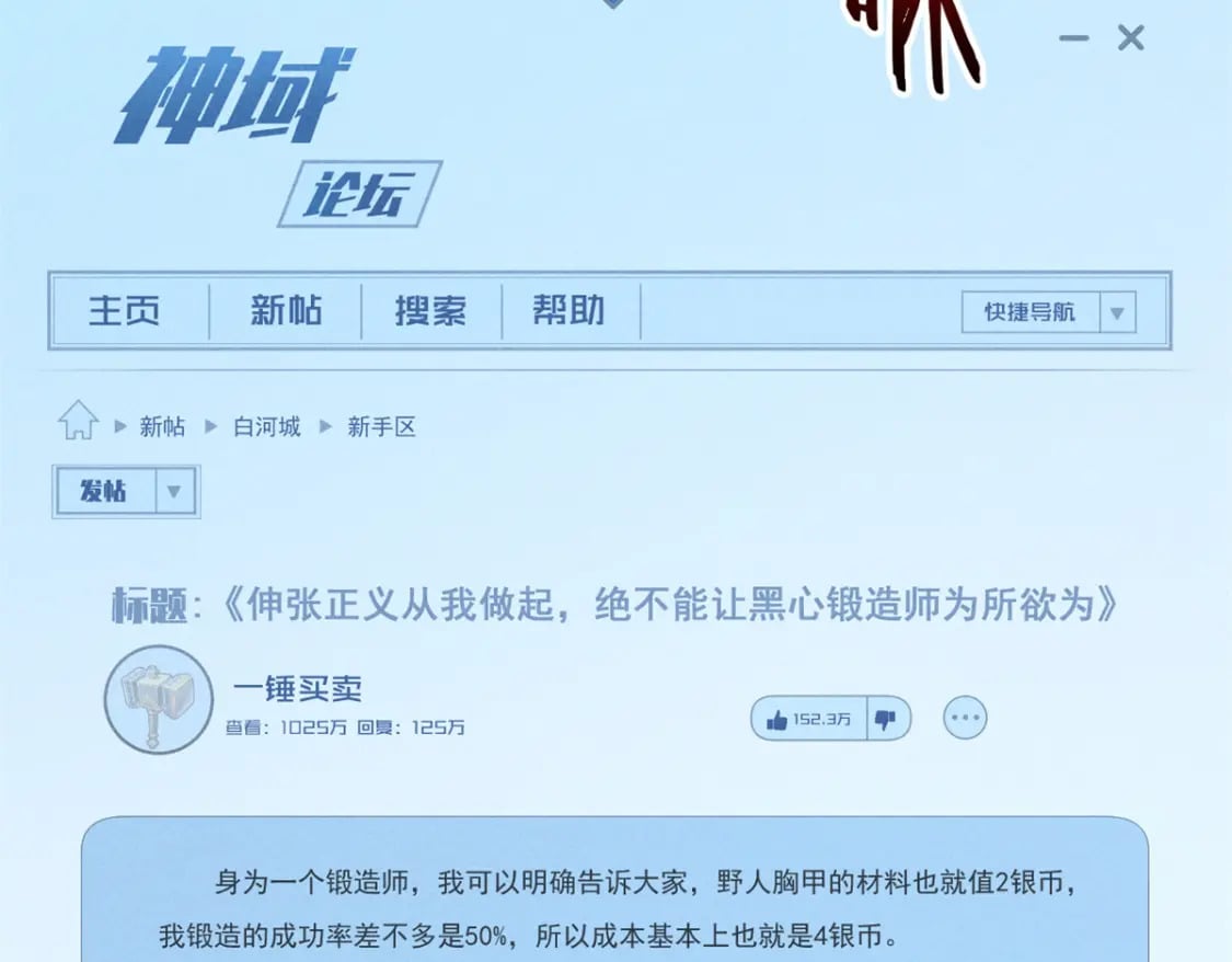32 一锤买卖63