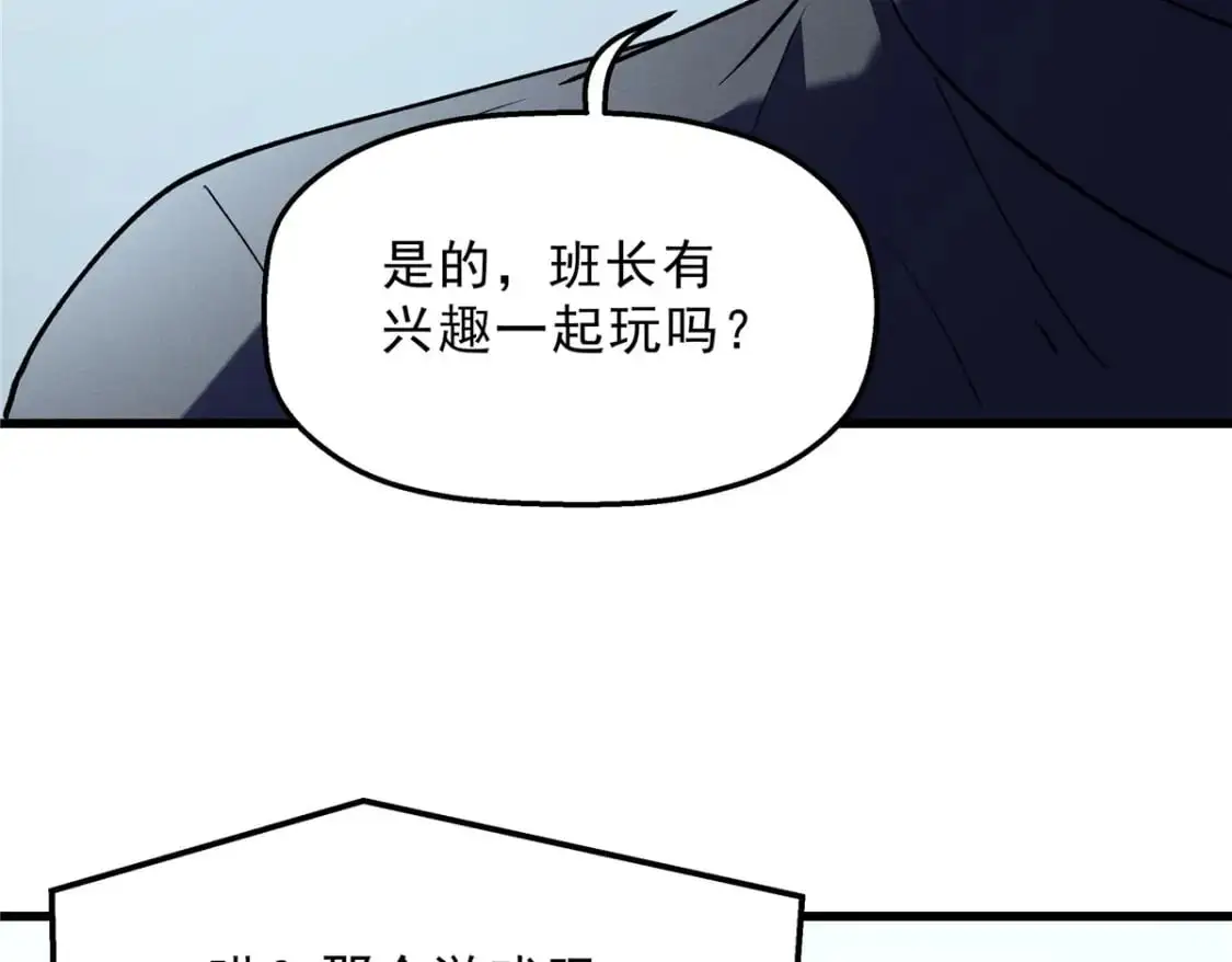 65 大进化84