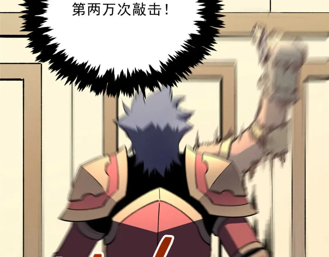 73 火舞13