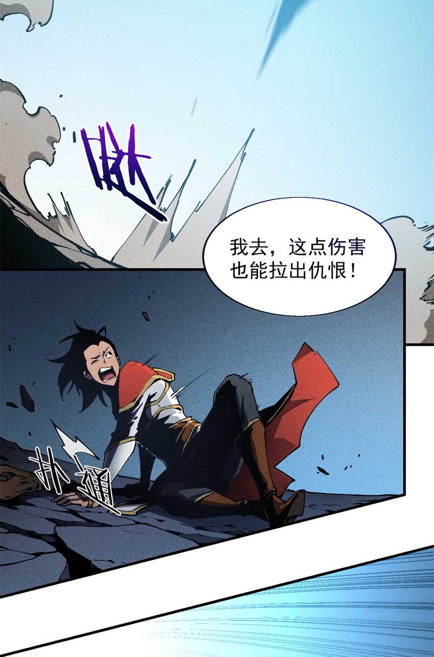 18 我命由我不由天16