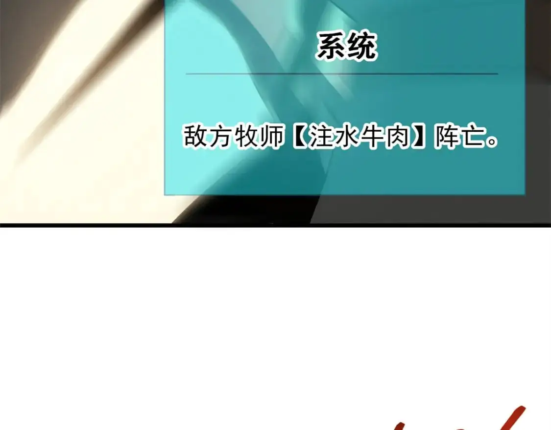 59 畅快反杀59