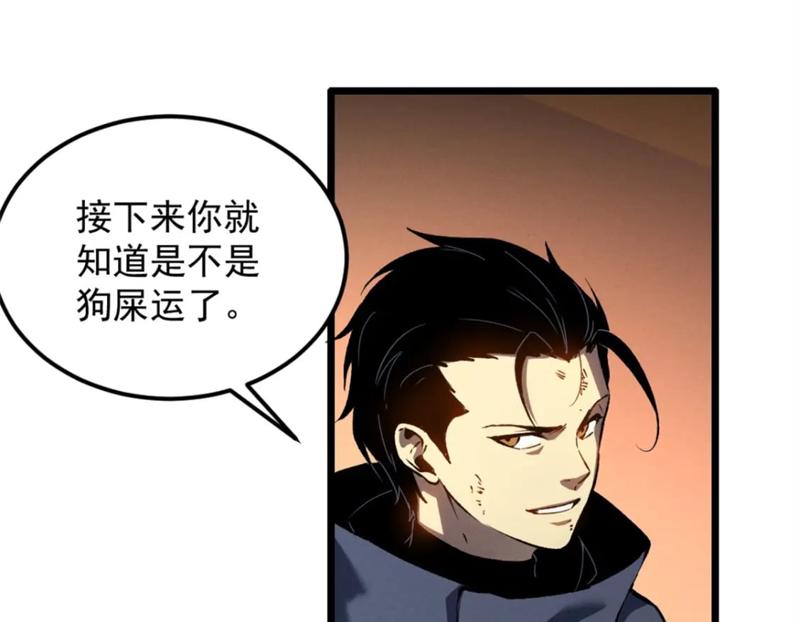 48 缠斗不休87