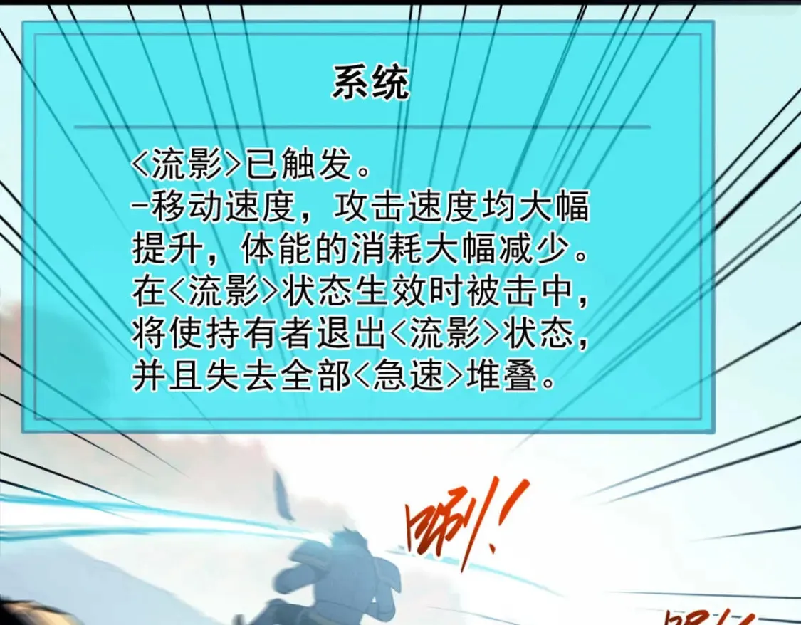 75 风云无悔2