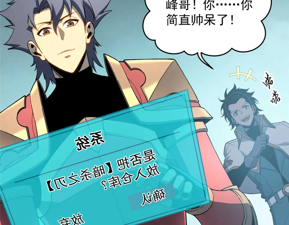 78 落败29