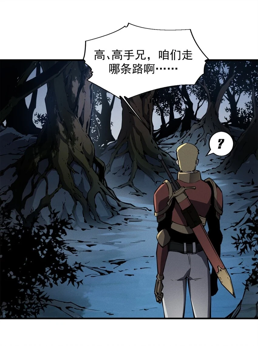 23 绕过小怪，直接打BOSS7