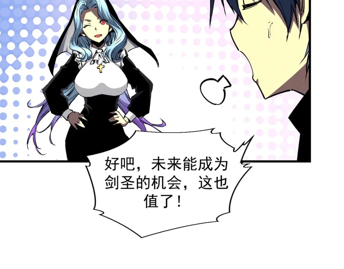 37 驱魔仪式55