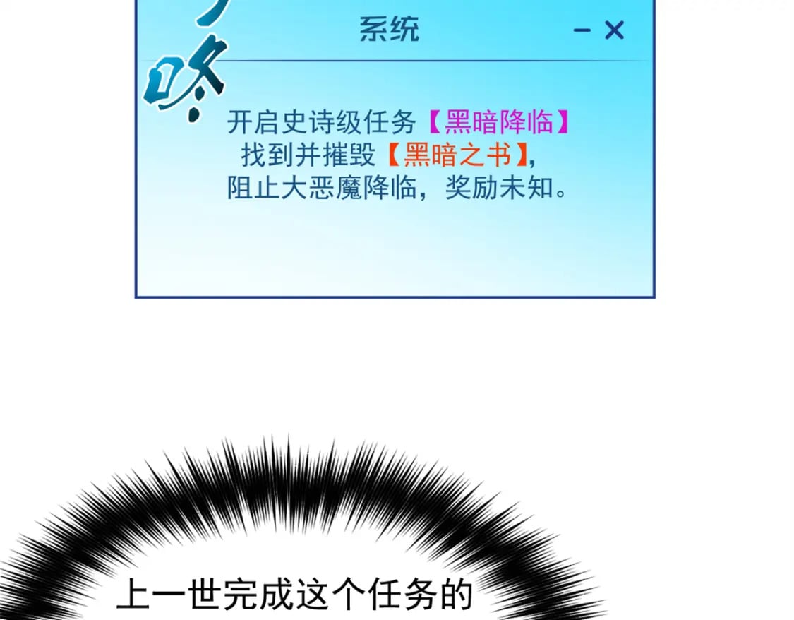 35 恶魔幻影59