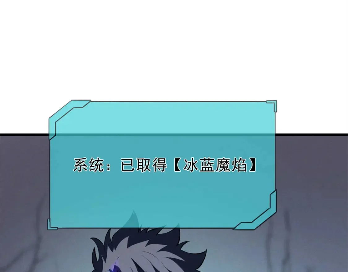 71 冰蓝魔焰到手116