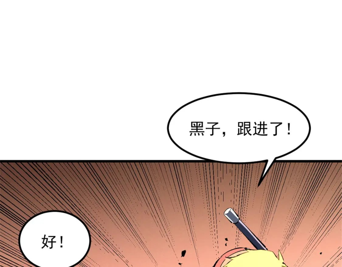 52 来到boss房33