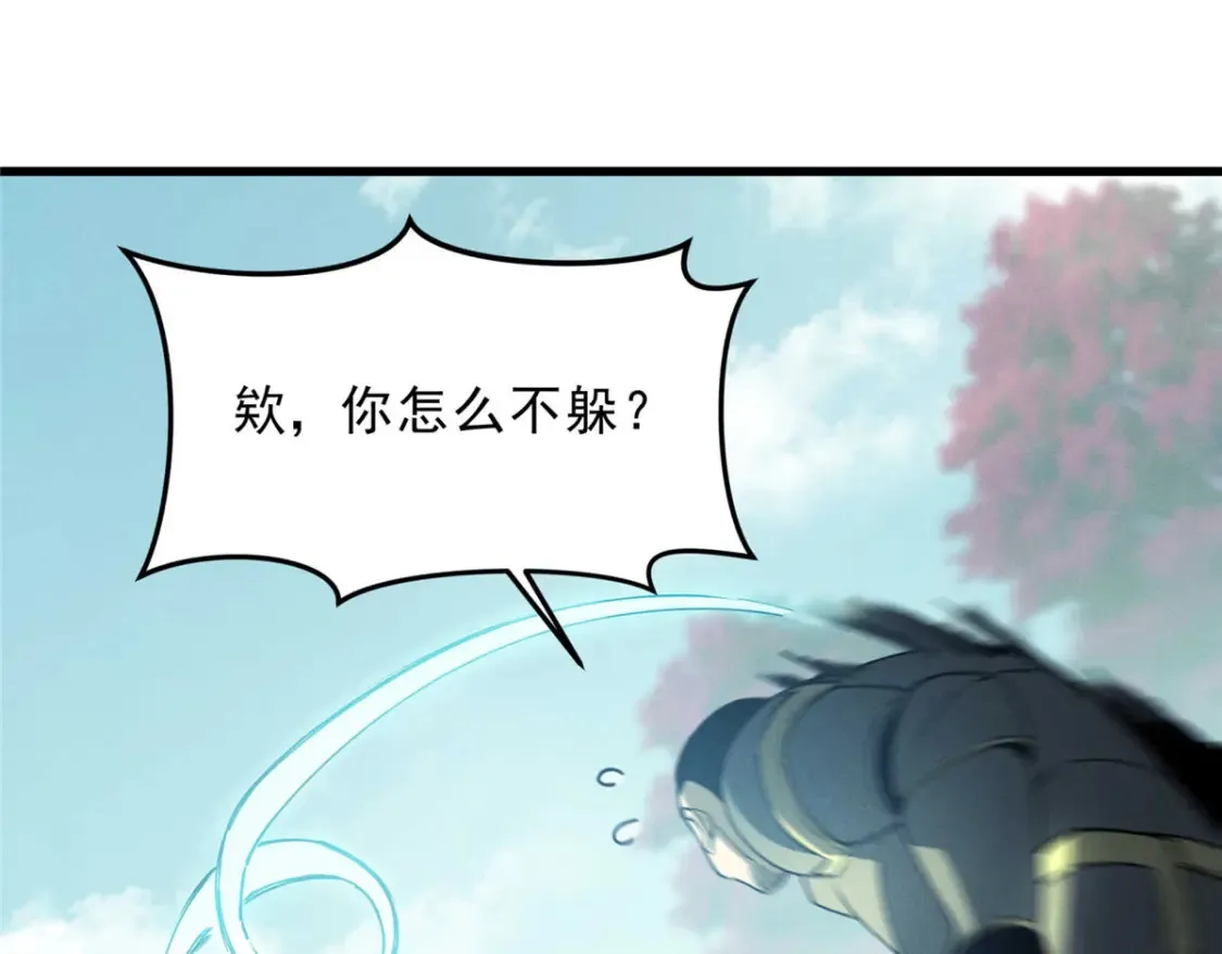 75 风云无悔53