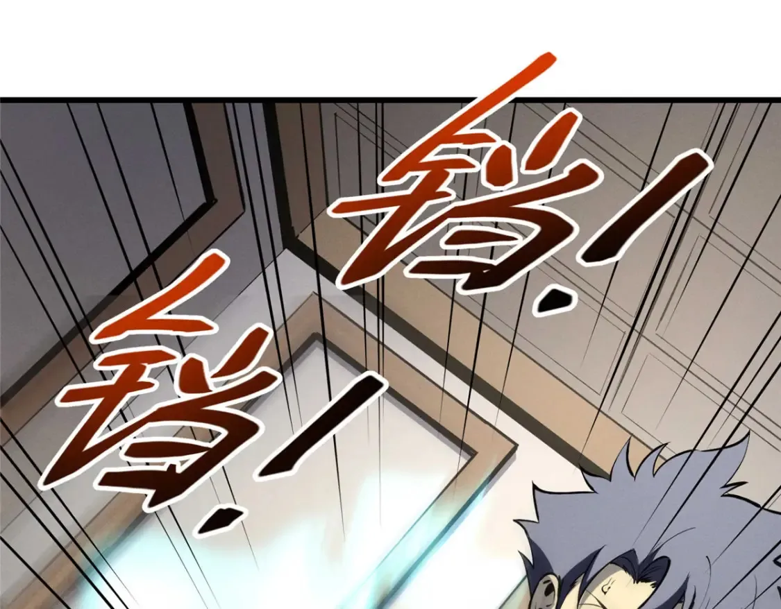 73 火舞55
