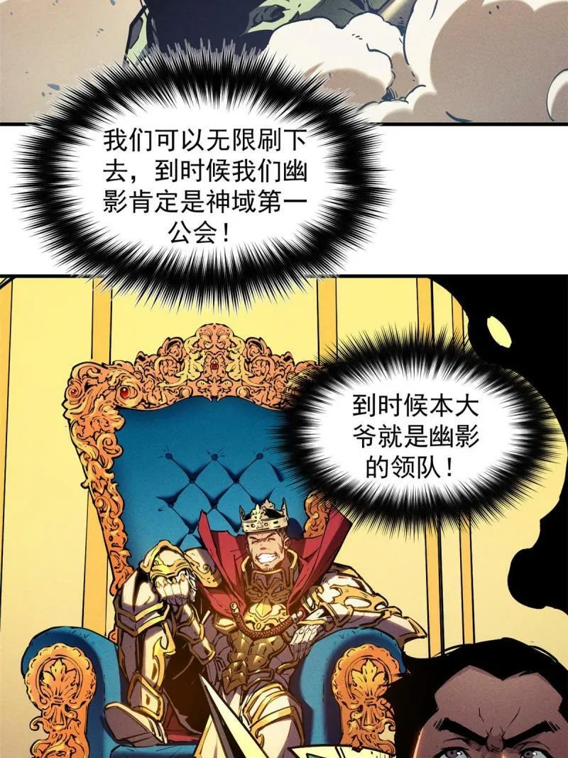 14 乐极生悲39