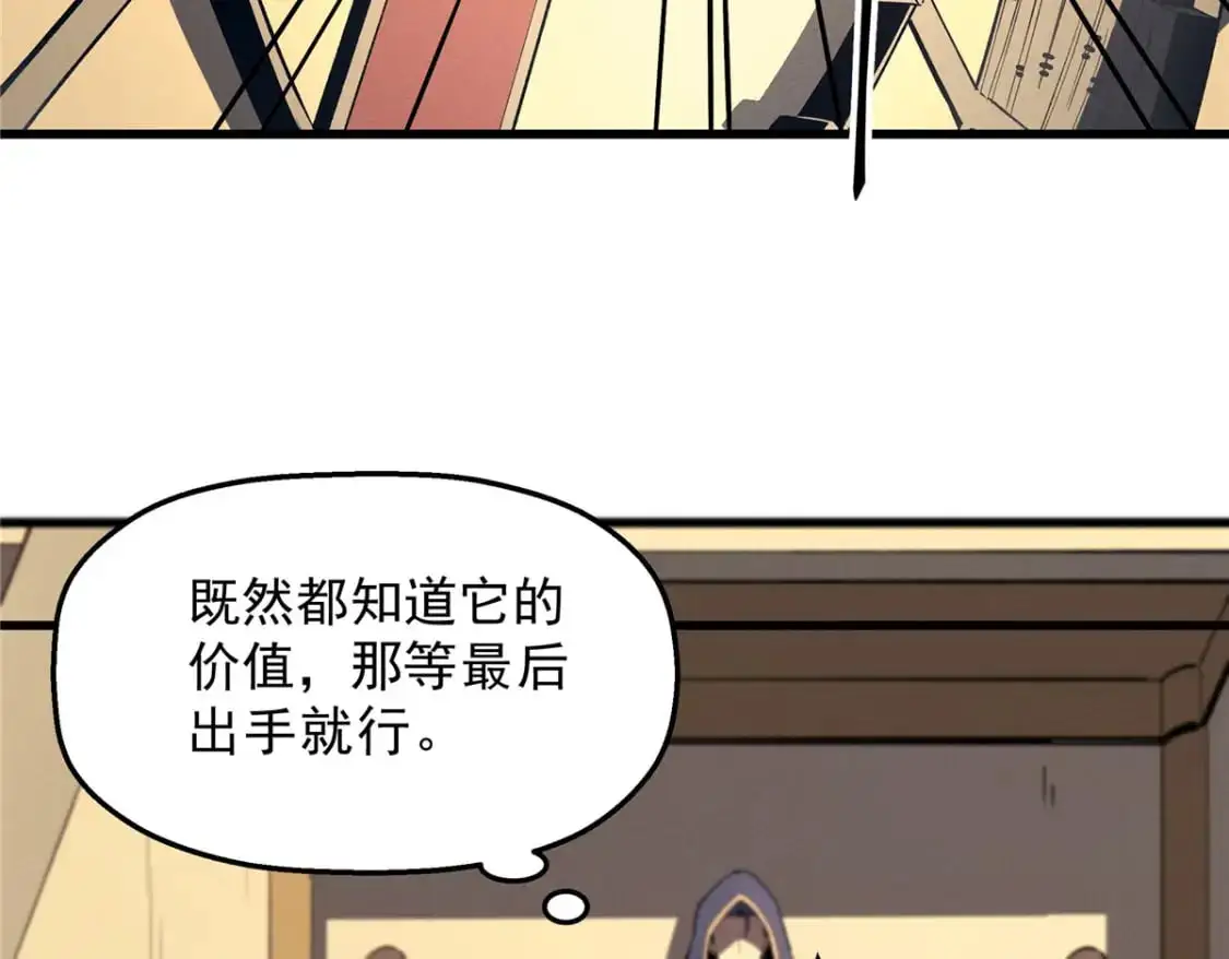 63 拍到宝贝54