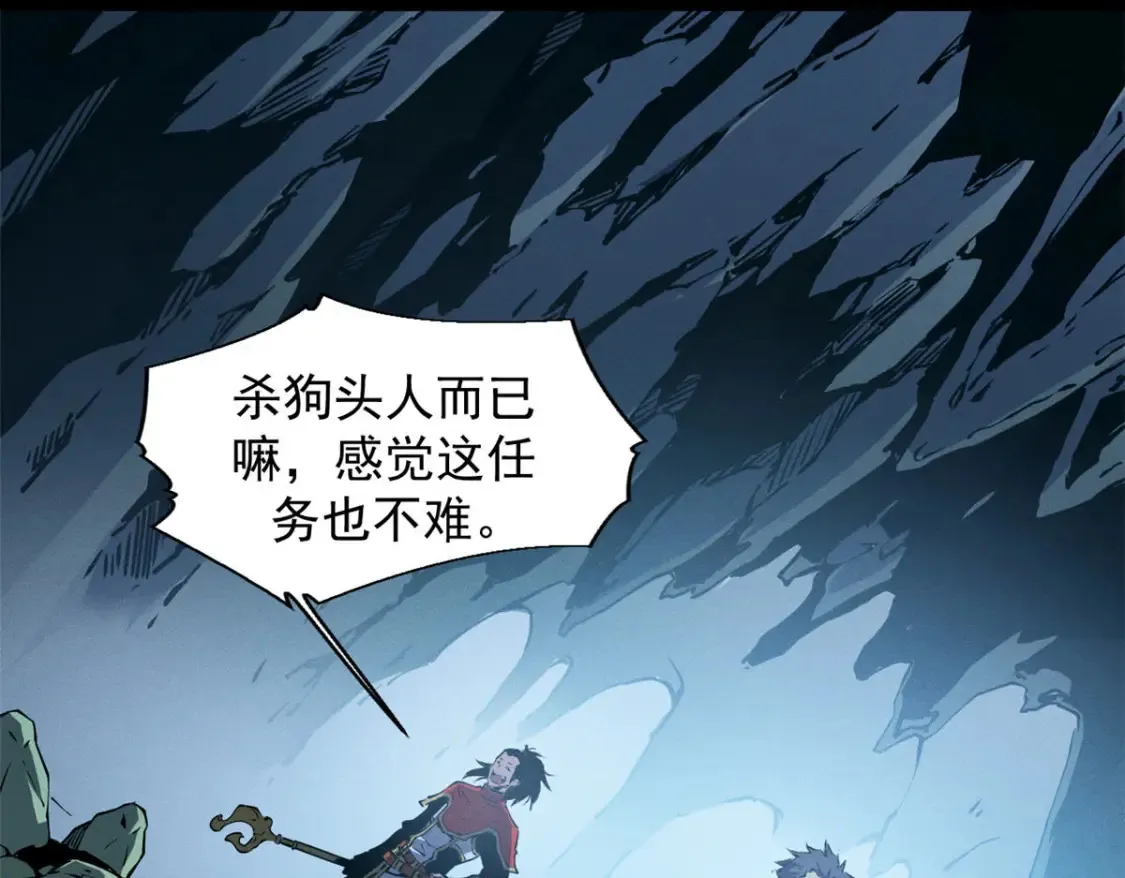 16  锻造之路 阶段二82