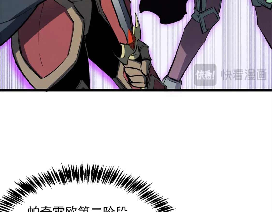 54 激烈缠斗62
