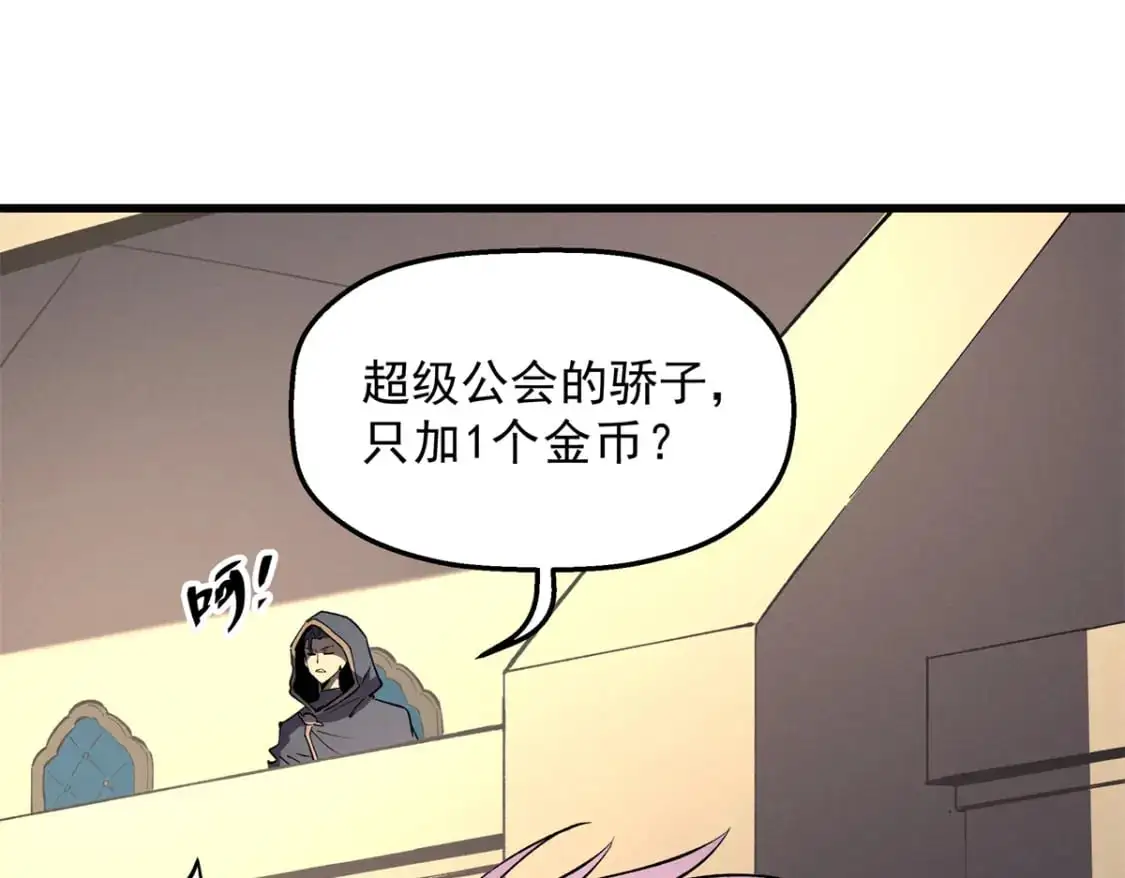 62 兵不血刃74