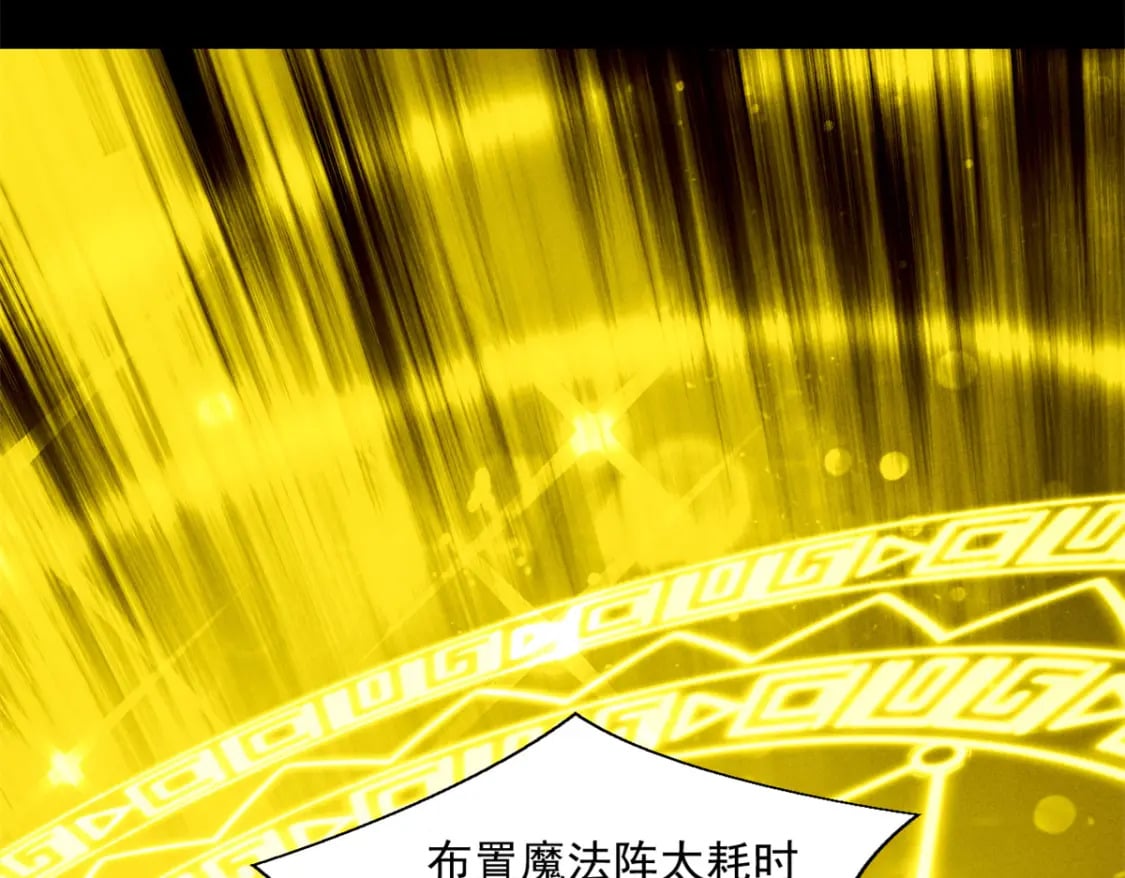 37 驱魔仪式198
