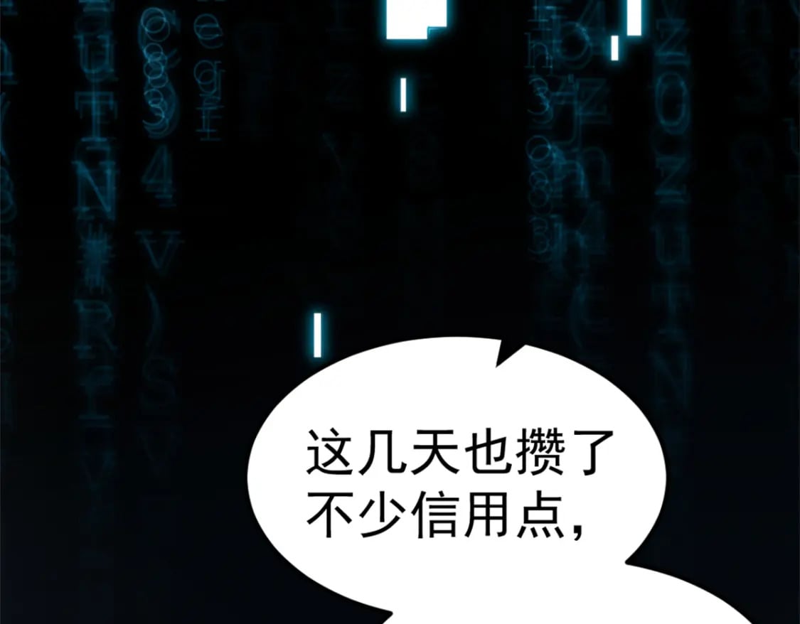 43 试玩到期86