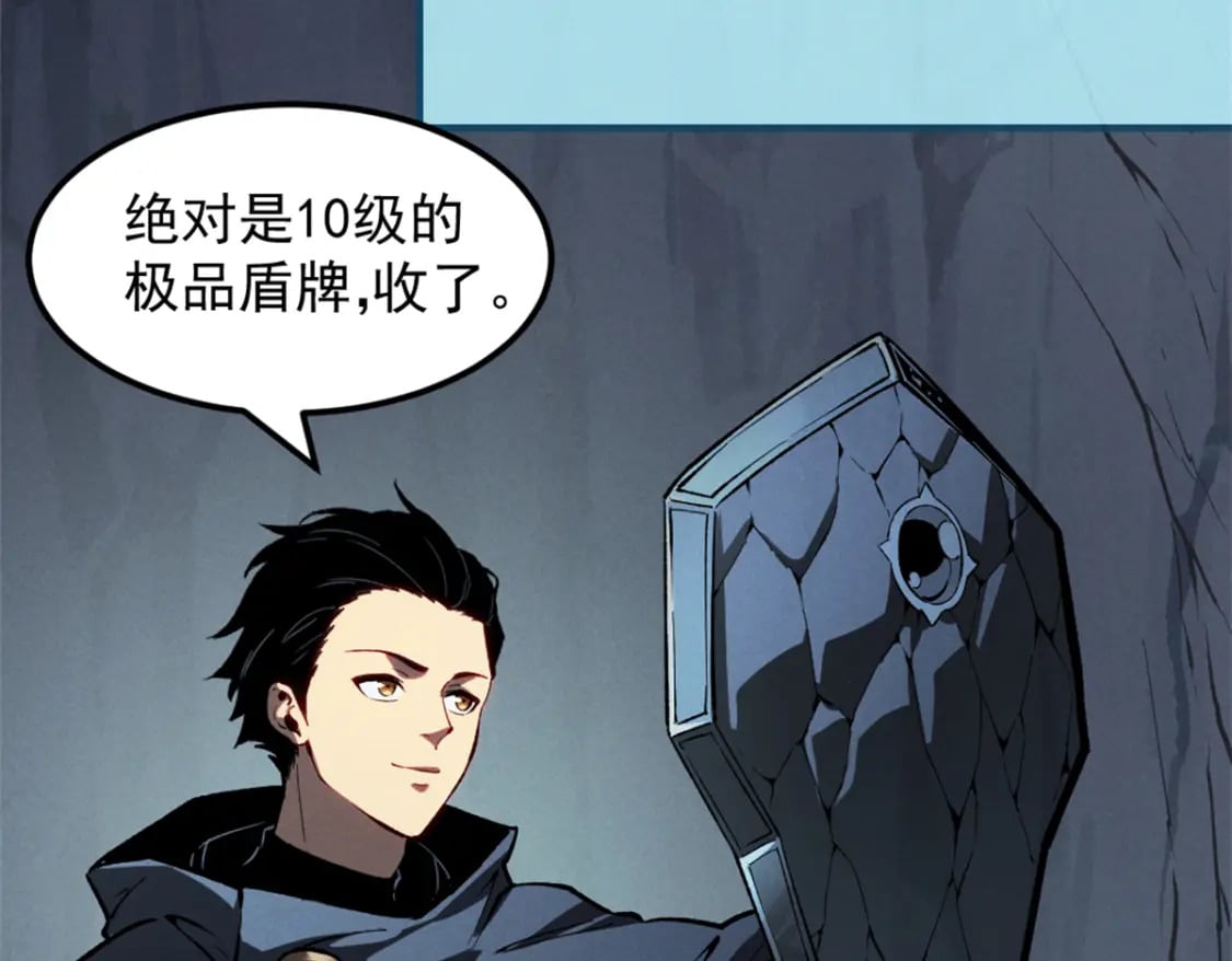 43 试玩到期45