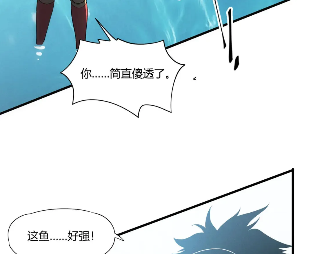 79 黄金鱼103