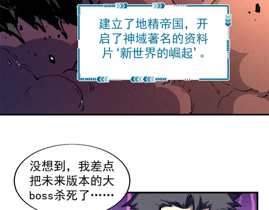 29 湖底的太阳神殿22