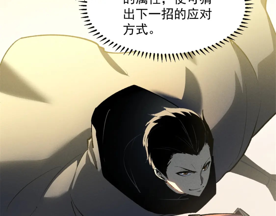 49 任务通关9