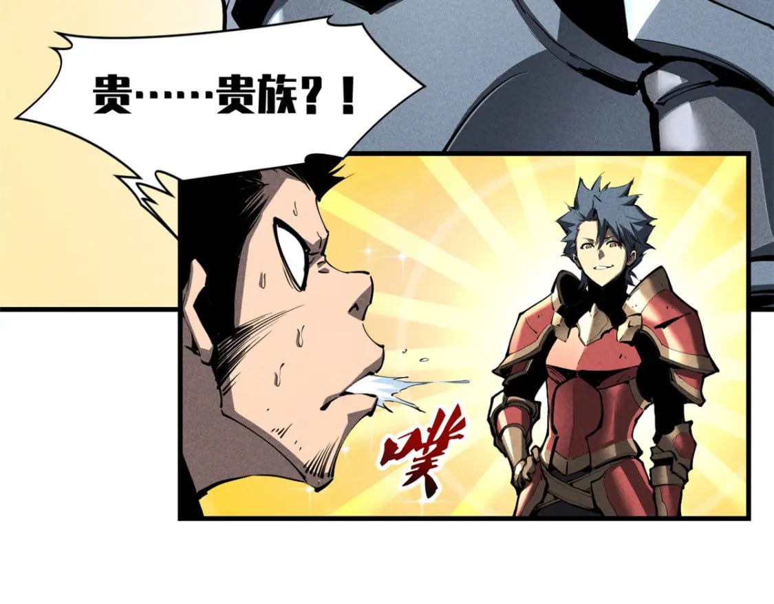 38 武林盟的覆灭89