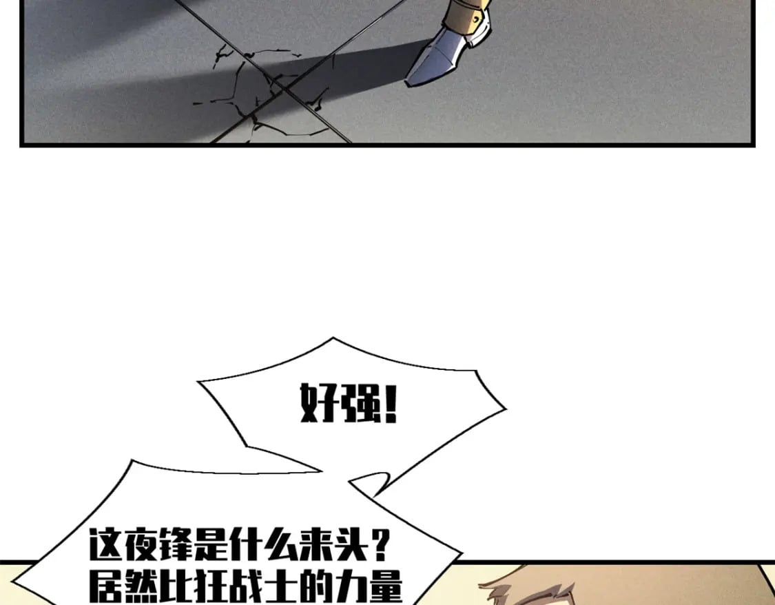 34 卫兵出手20