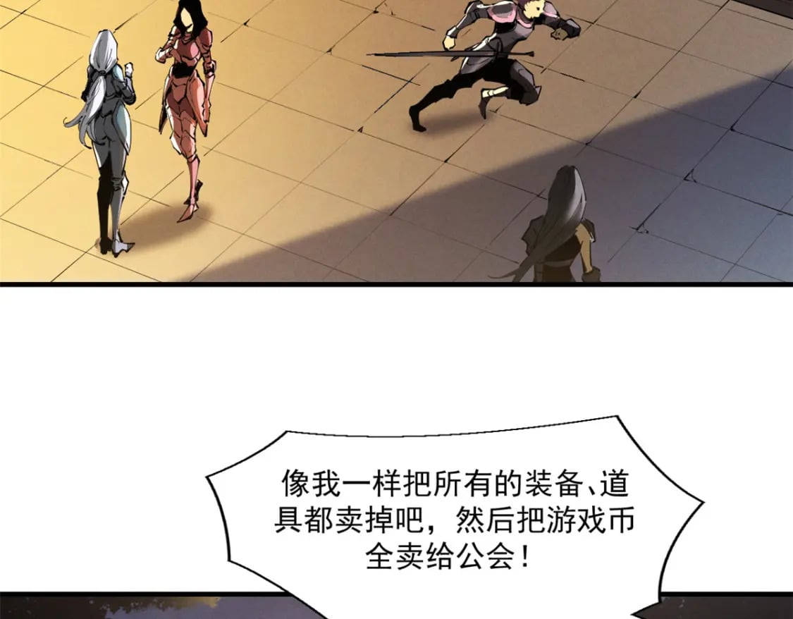 38 武林盟的覆灭22