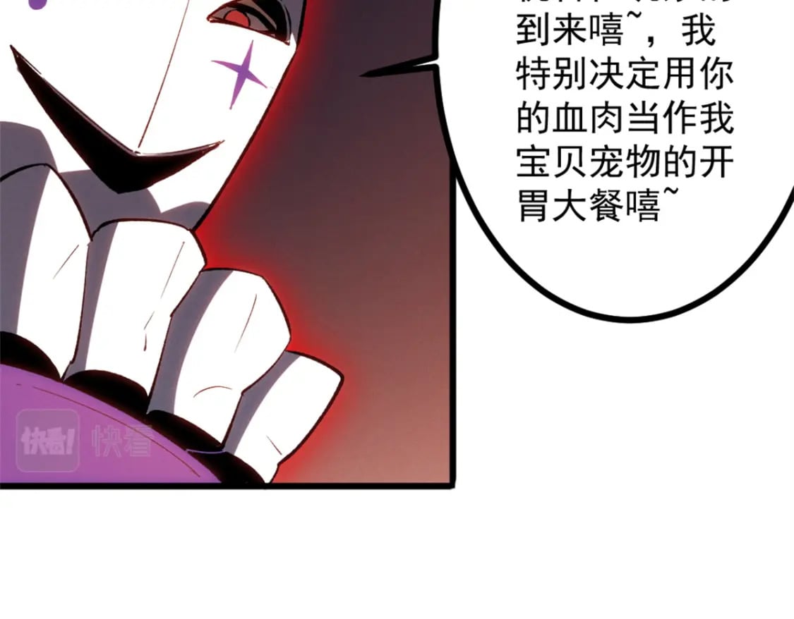 47 地狱三头犬80