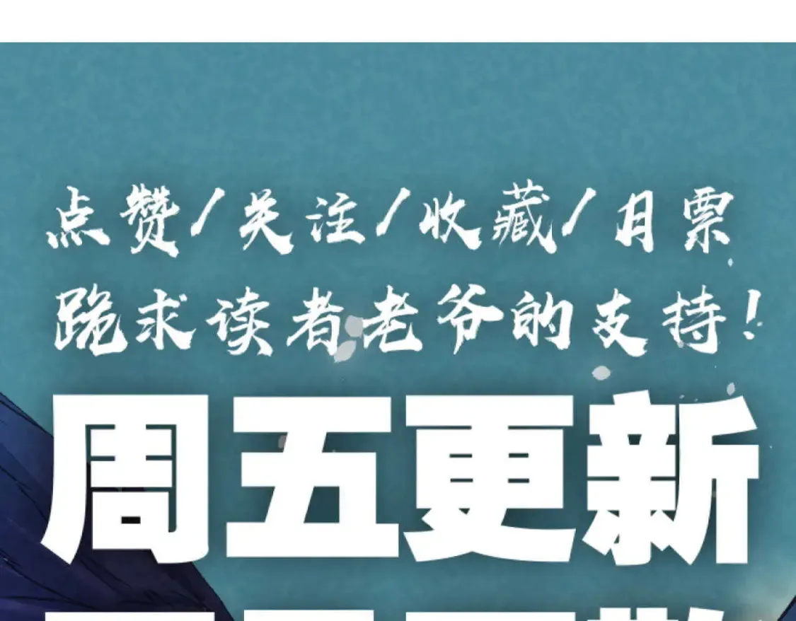 78 落败125