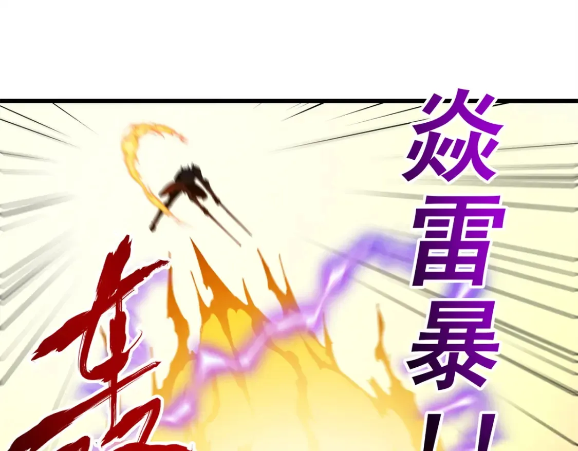 70 1对2的战斗85