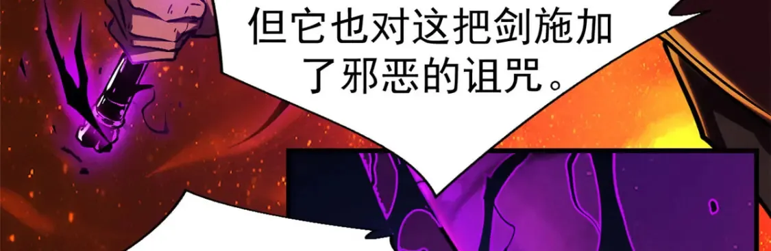 20 黑龙王的诅咒13