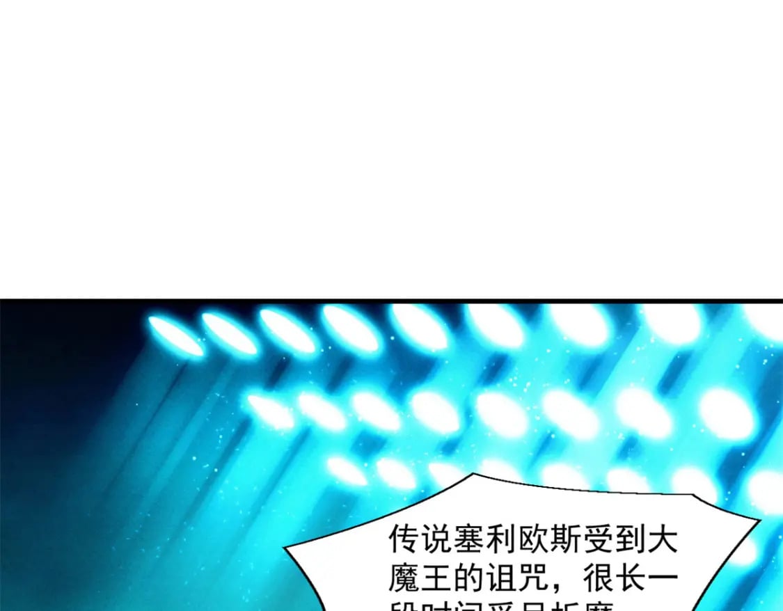 37 驱魔仪式42