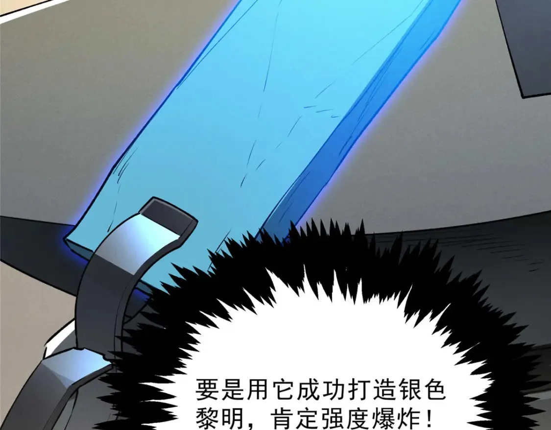 73 火舞11