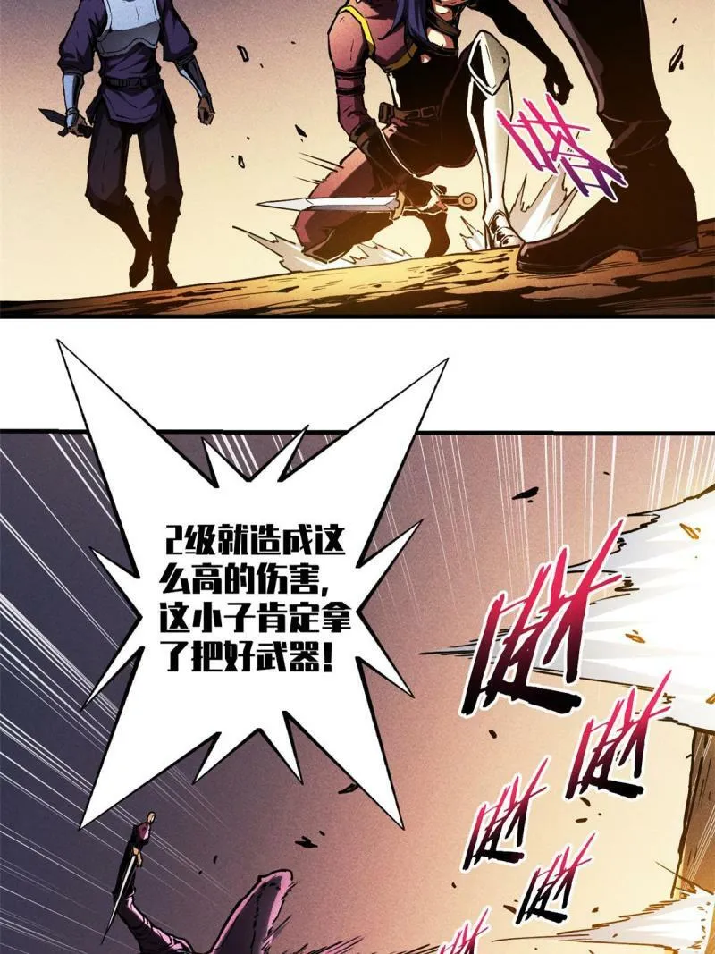 14 乐极生悲13