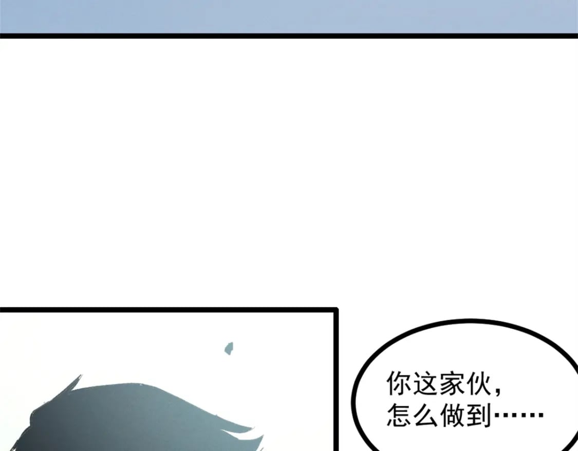 47 地狱三头犬18