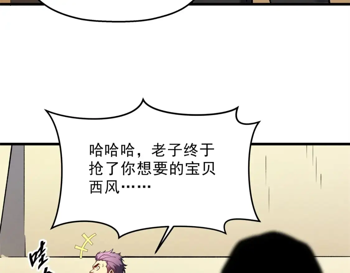 62 兵不血刃102