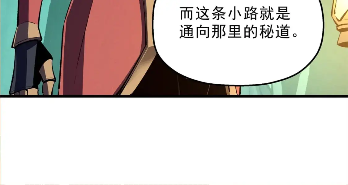 67 刺客来袭9