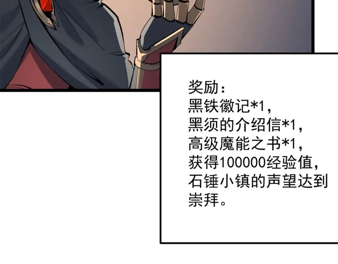 49 任务通关25