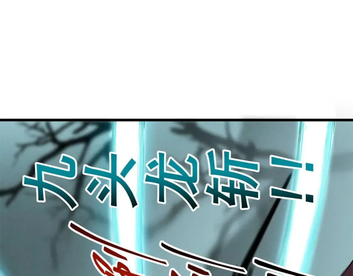71 冰蓝魔焰到手59