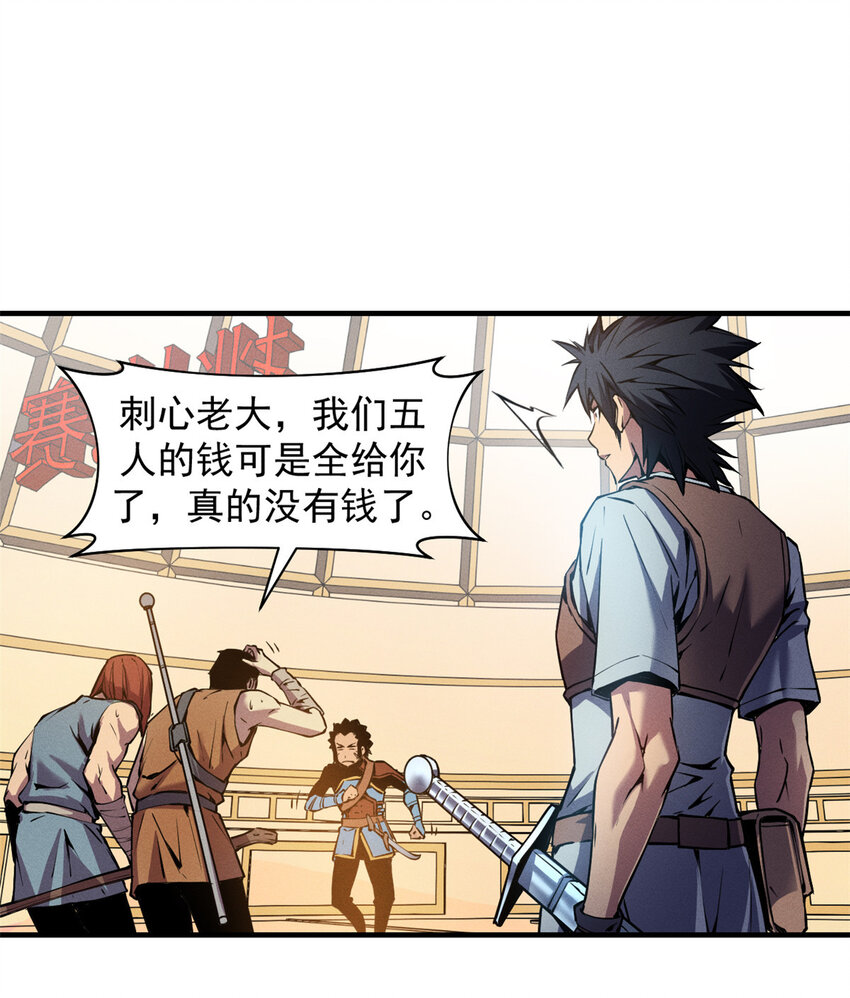 04 刺心18