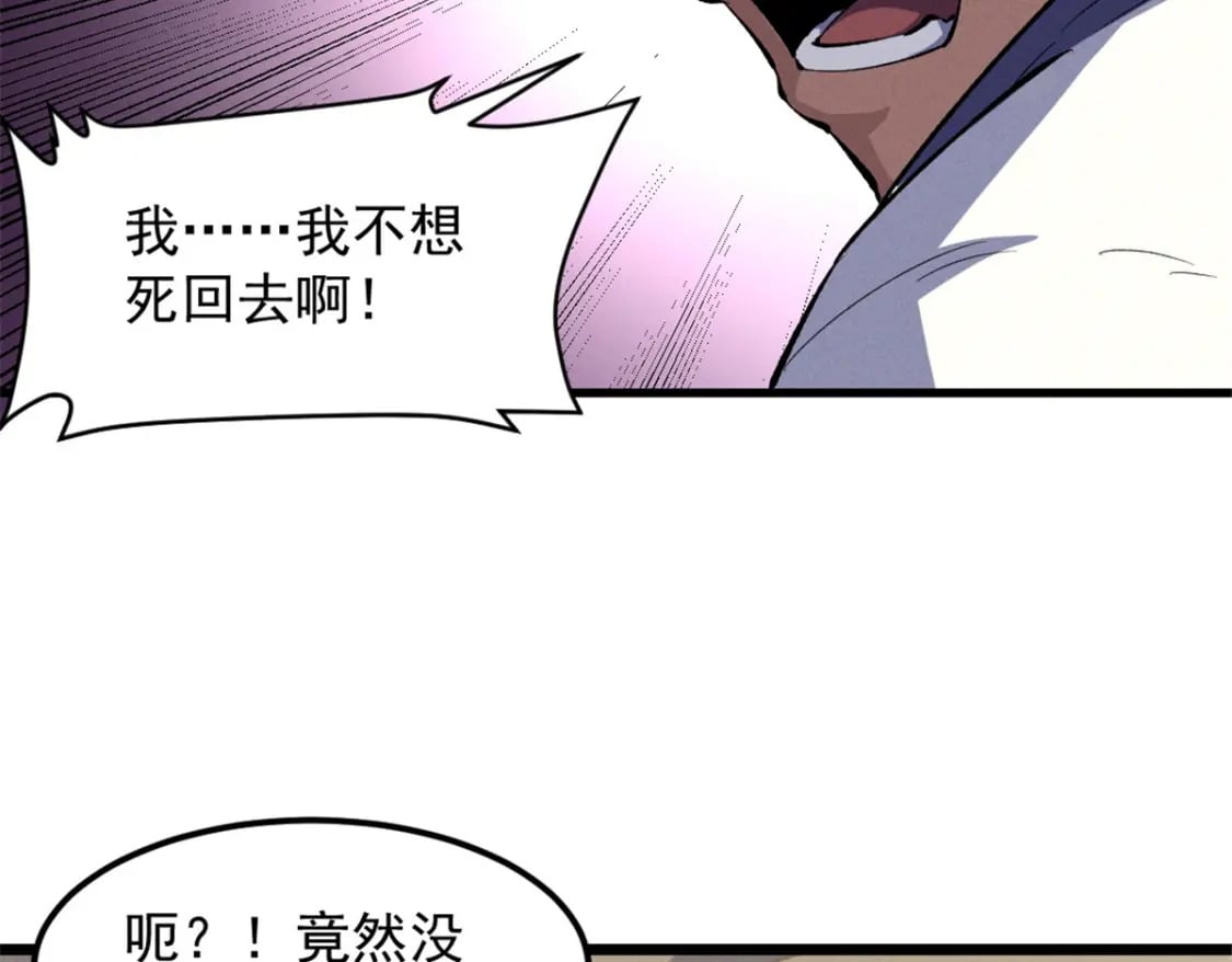 52 来到boss房59