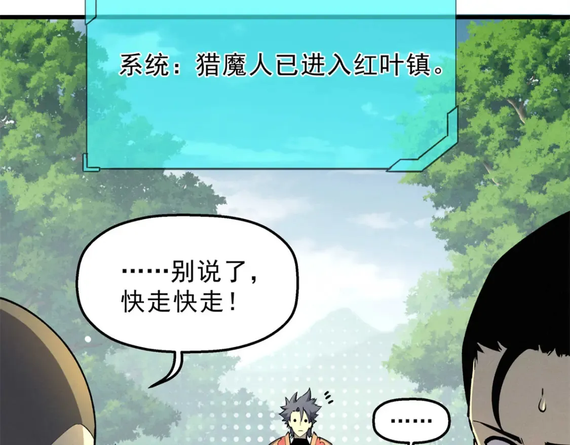71 冰蓝魔焰到手126