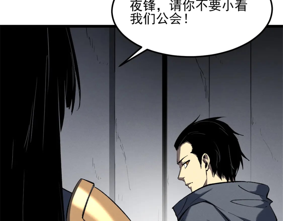 52 来到boss房76