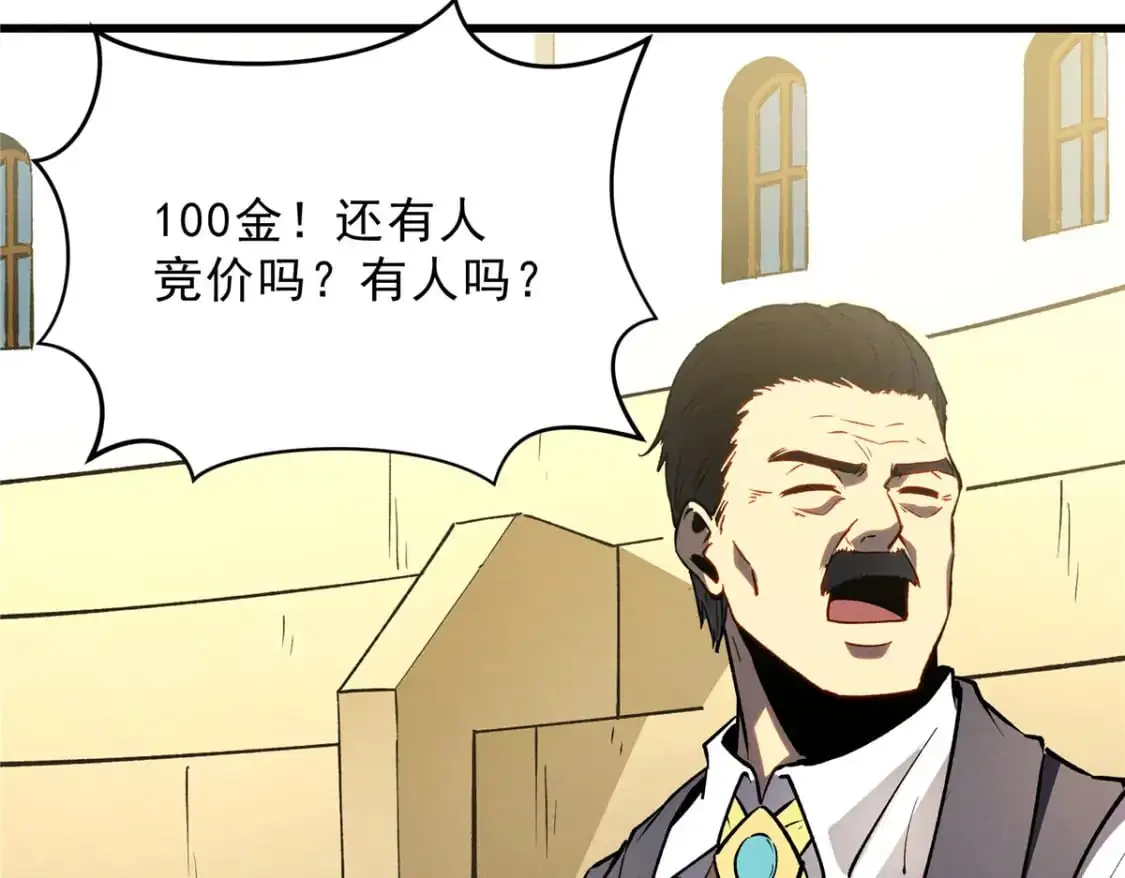 63 拍到宝贝78