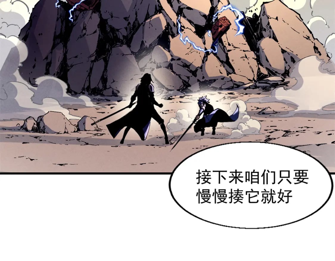 28 大战风险地精106